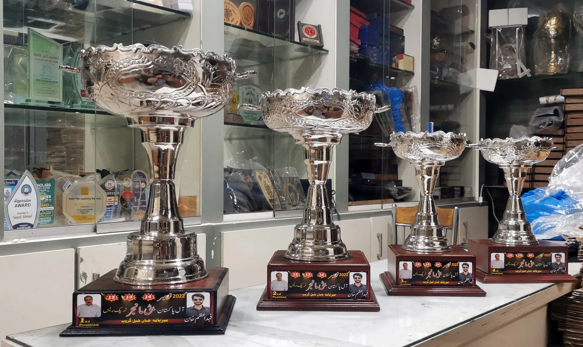 Shields & Trophies