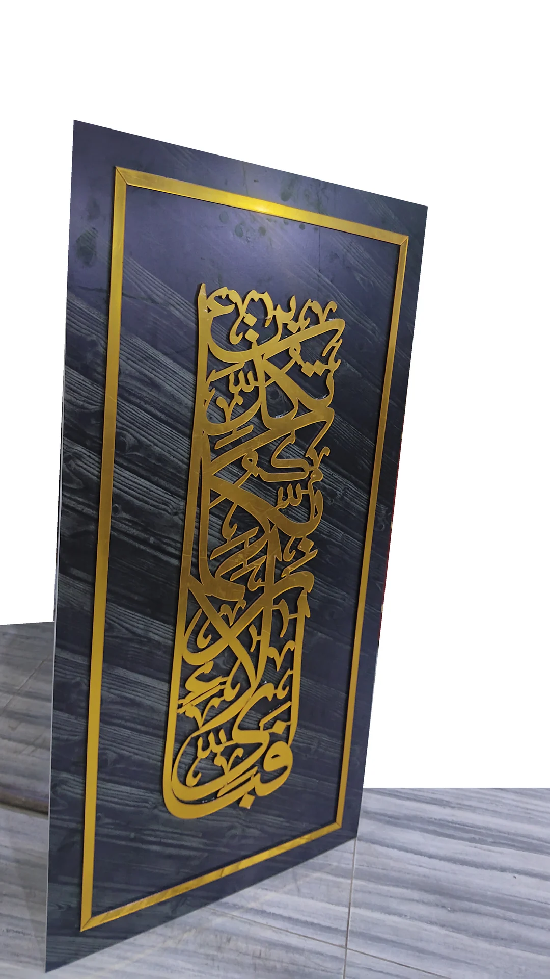 Gold Calligraphy Decor Panel