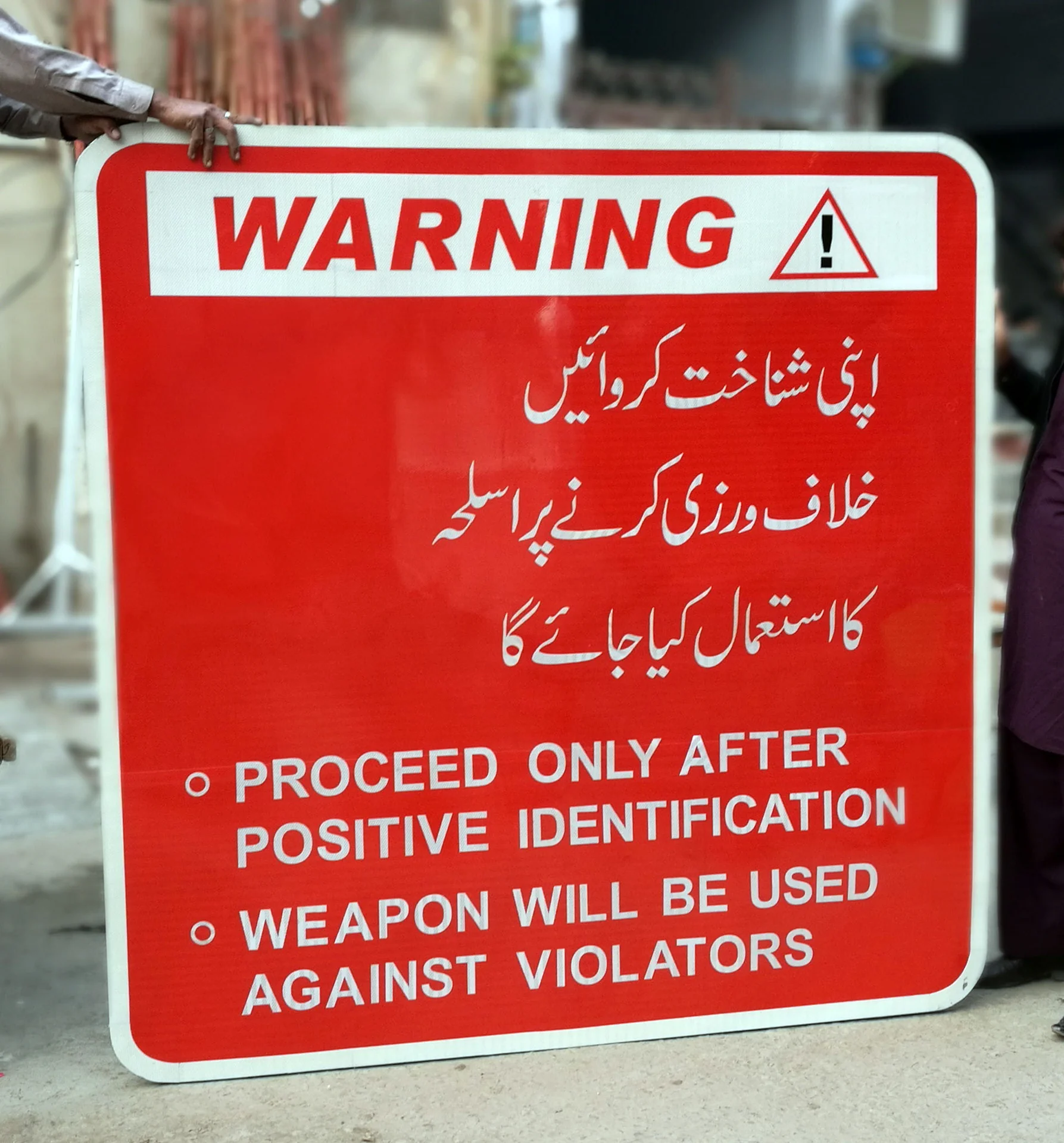 Bilingual Warning Road Sign