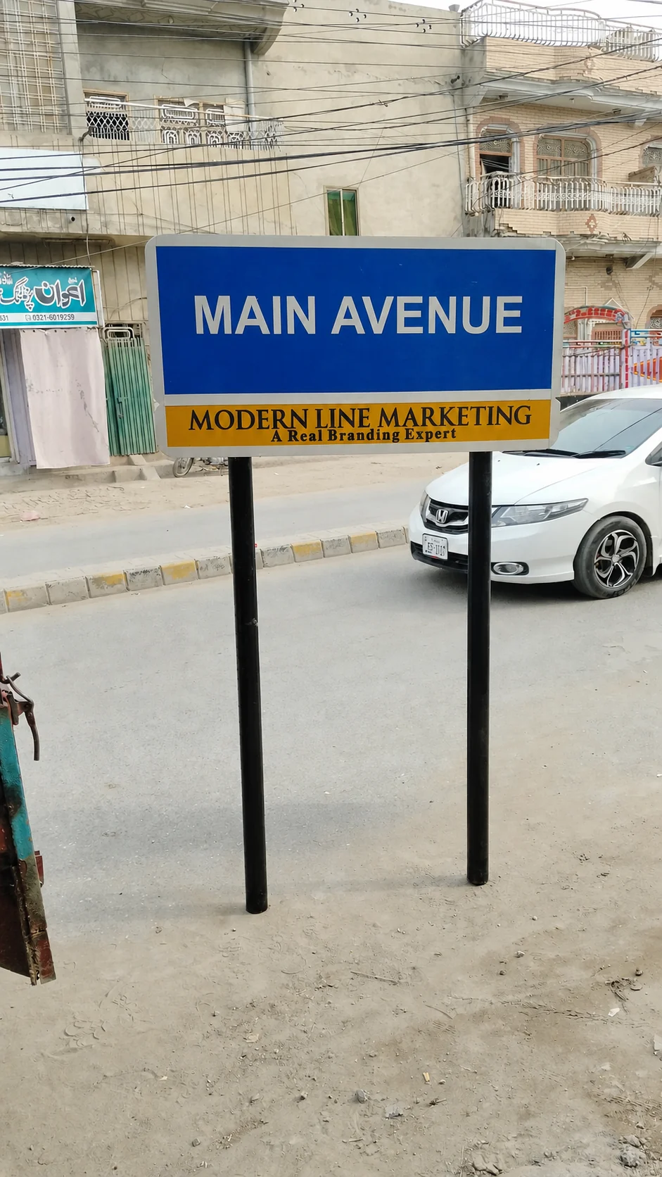 Street Sign
