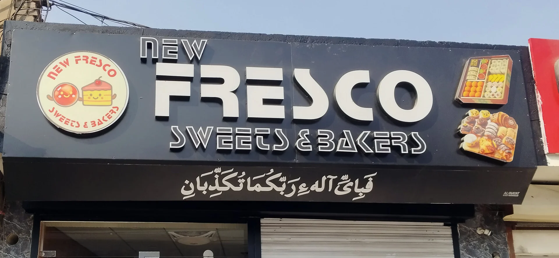 Fresco Sweets and Bakers Fascia