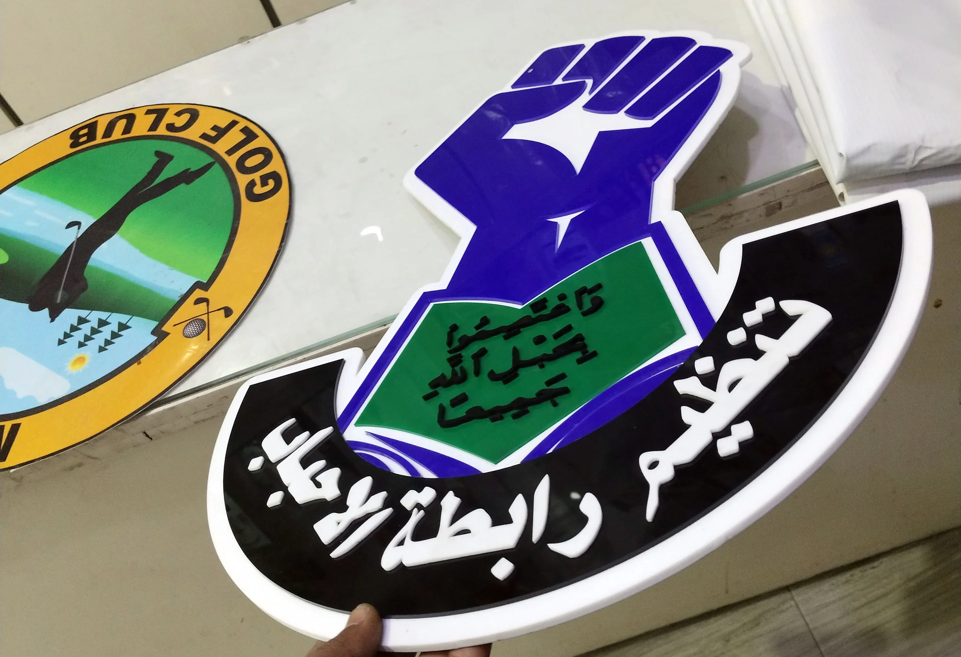Layered Campaign PVC Logo
