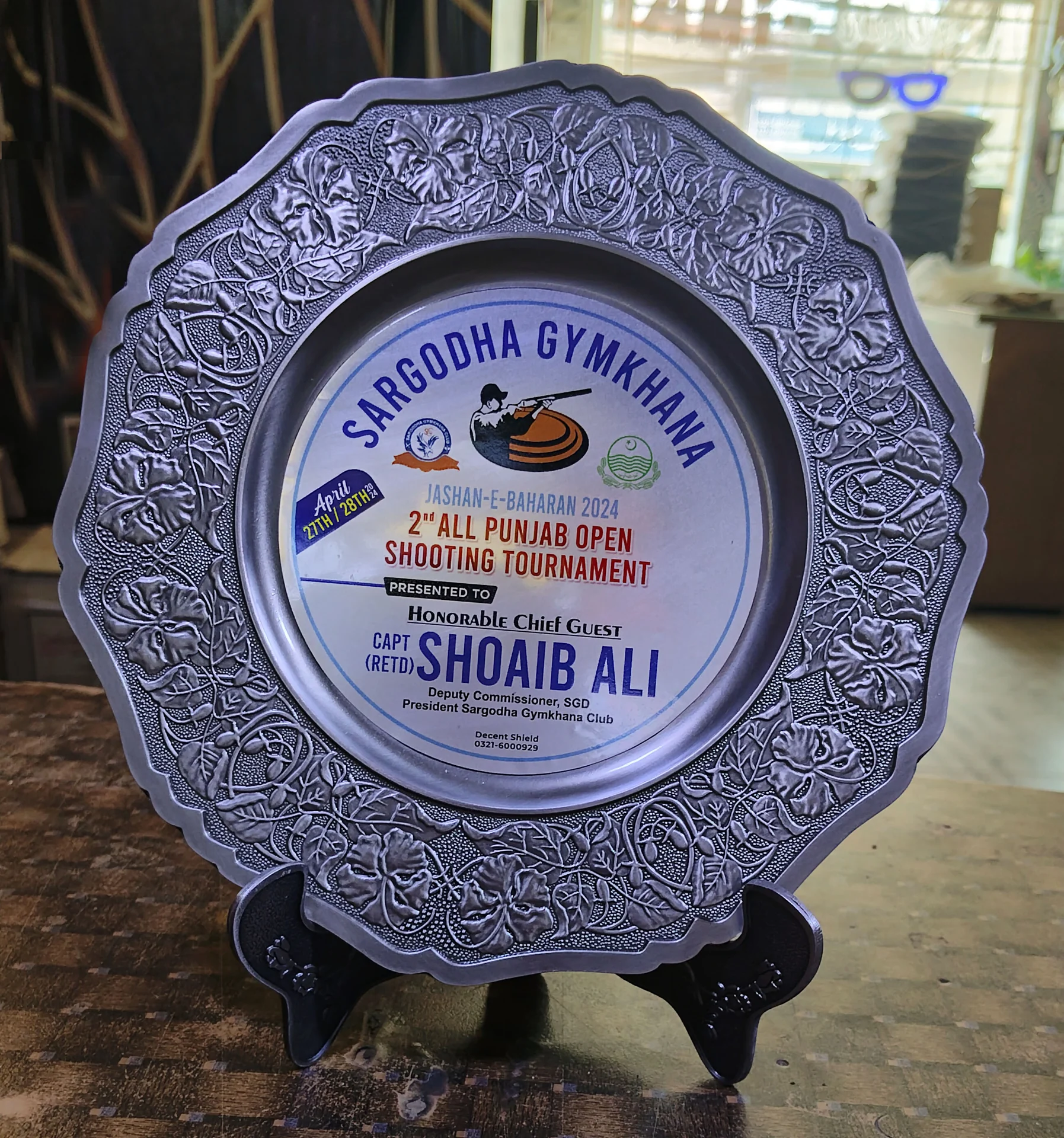 Tournament Metal Salver