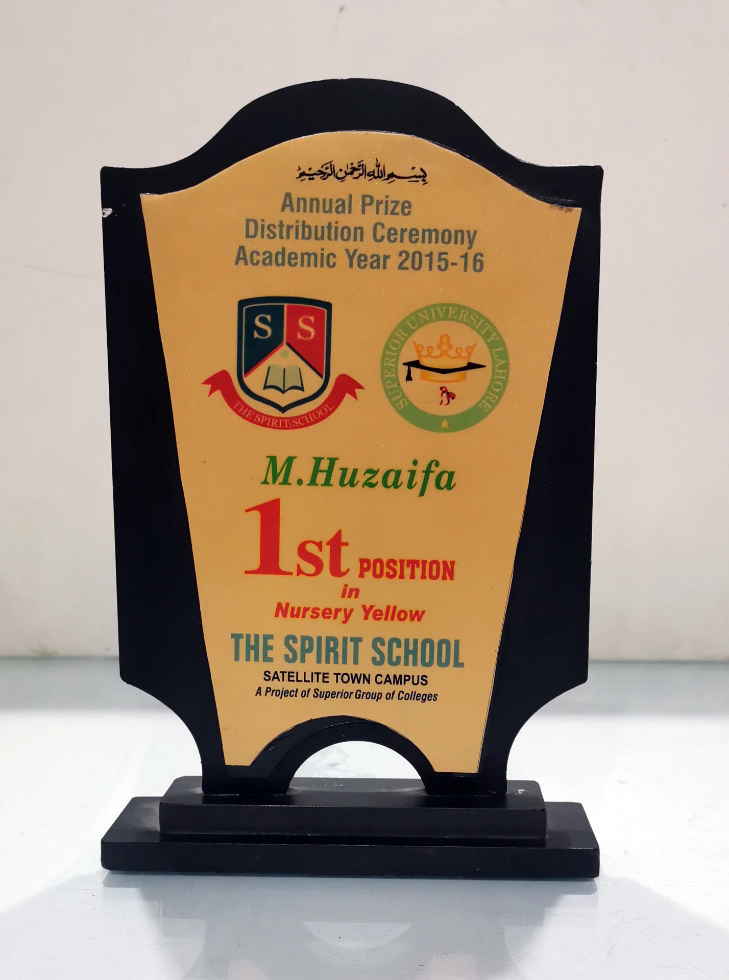 Printed PVC Achievement Shield