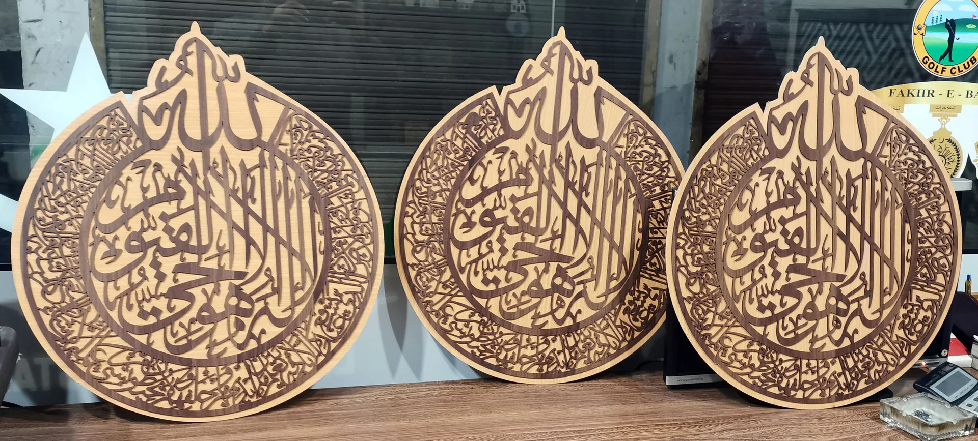 Wooden Calligraphy Shield Set