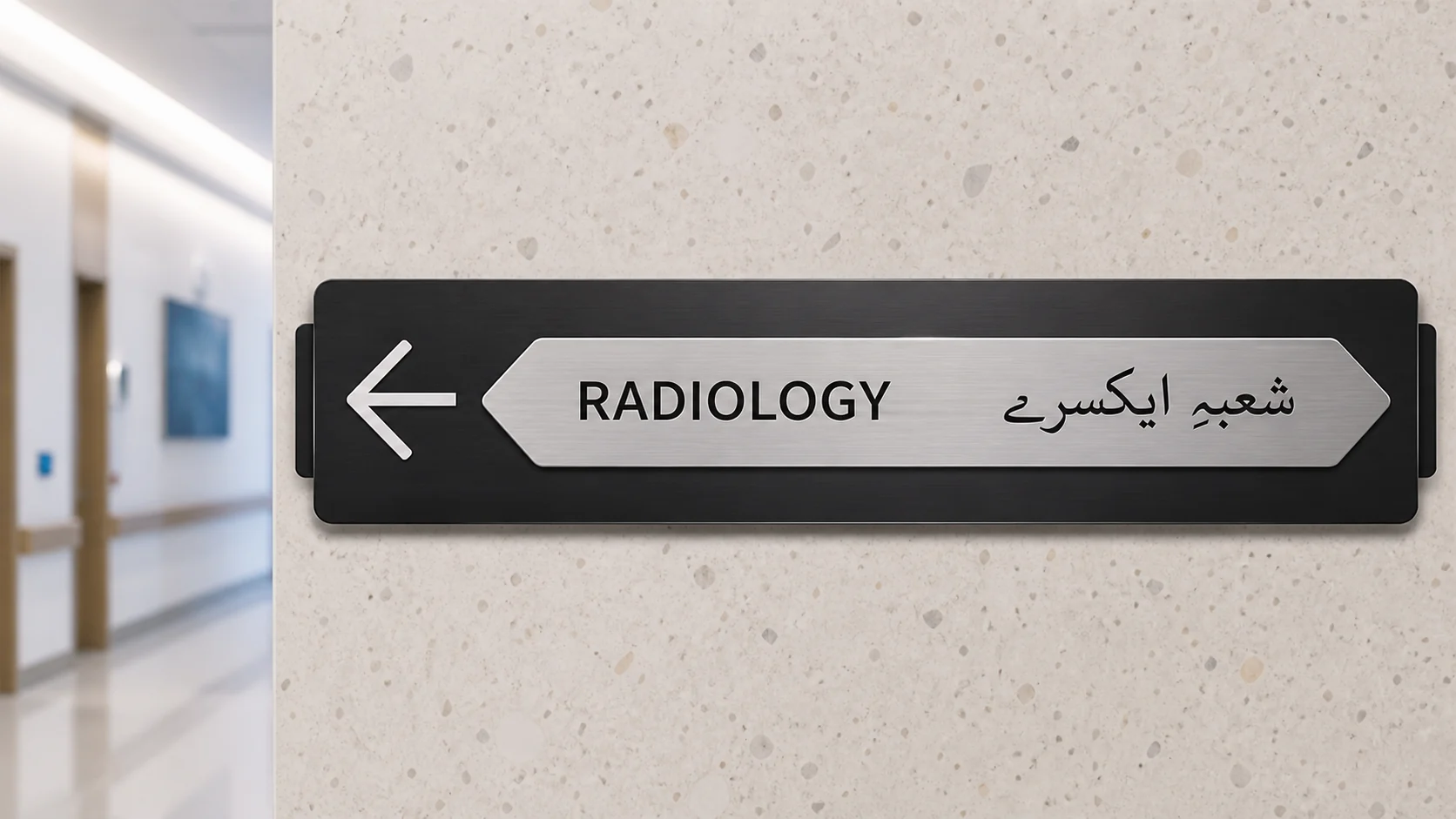 Radiology Direction Plate